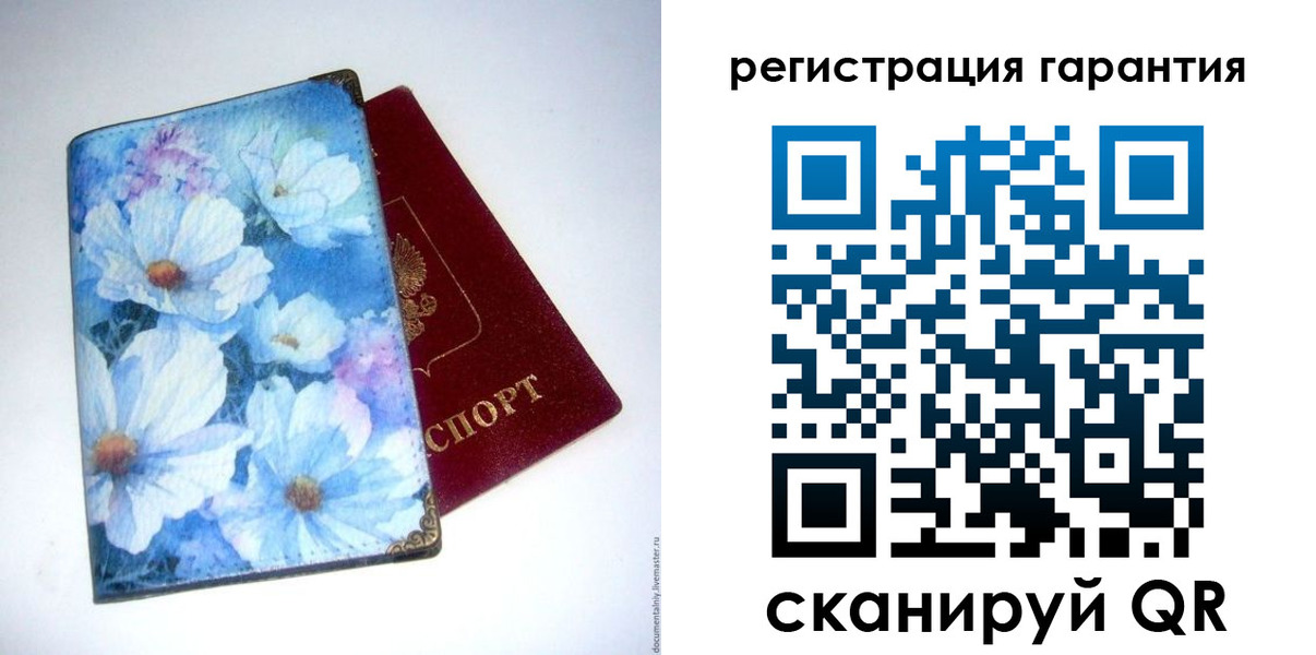 временная регистрация собственник в Сясьстрое