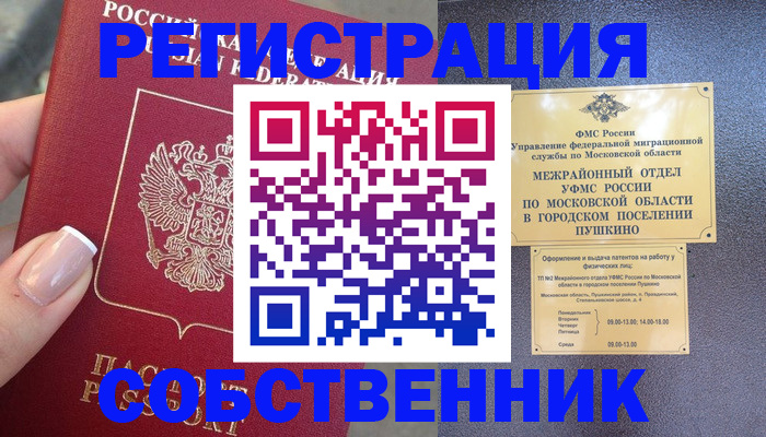 форма 3 в Сясьстрое